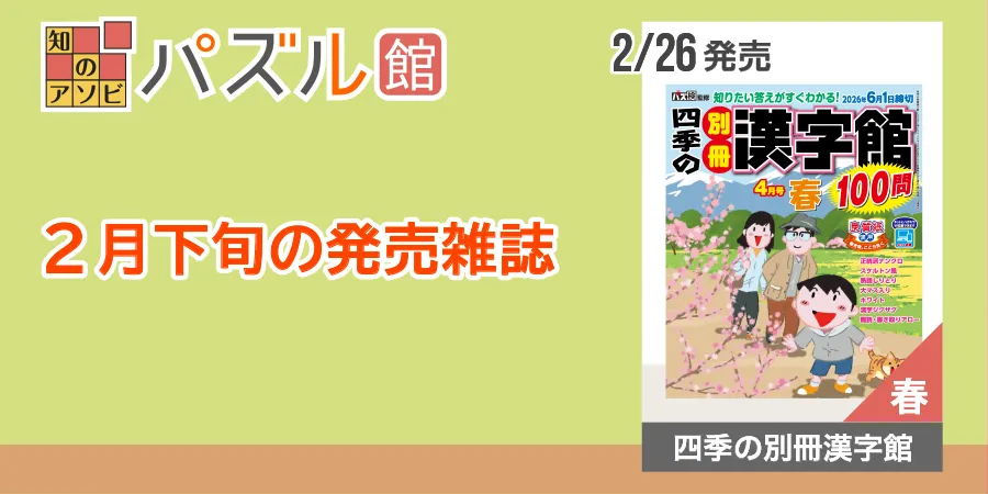 カルーセル画像2